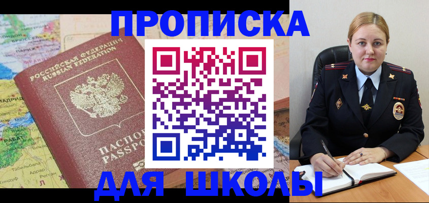временная регистрация гарантия в ЕАО